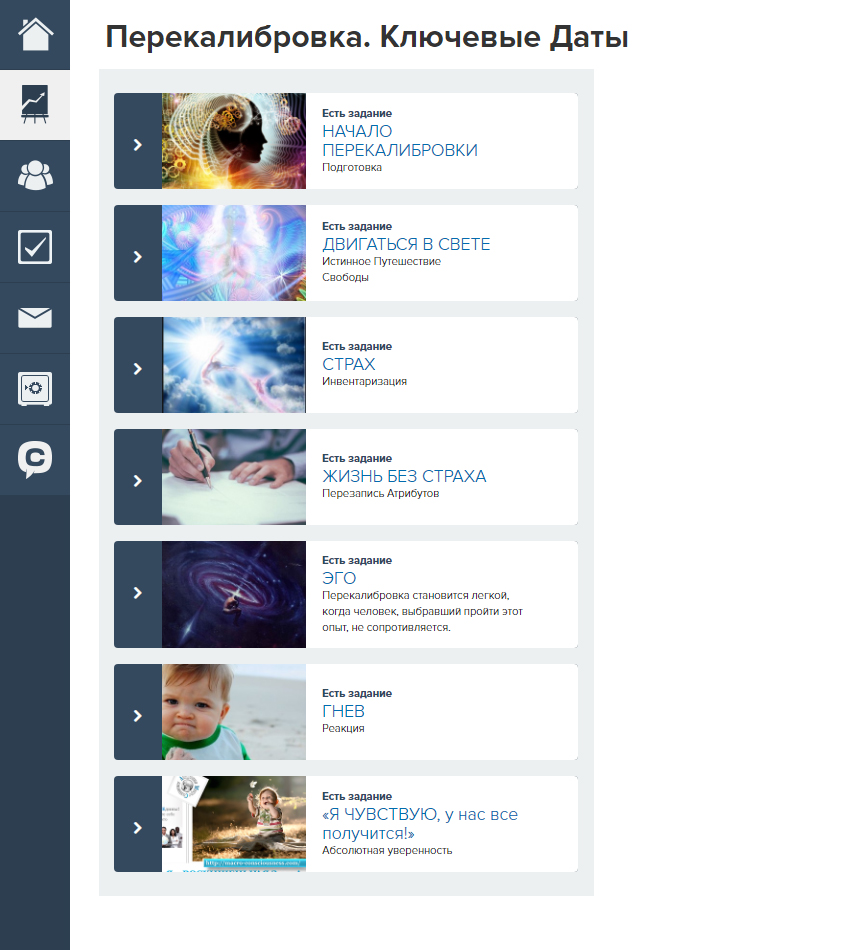 Screenshot 596x477