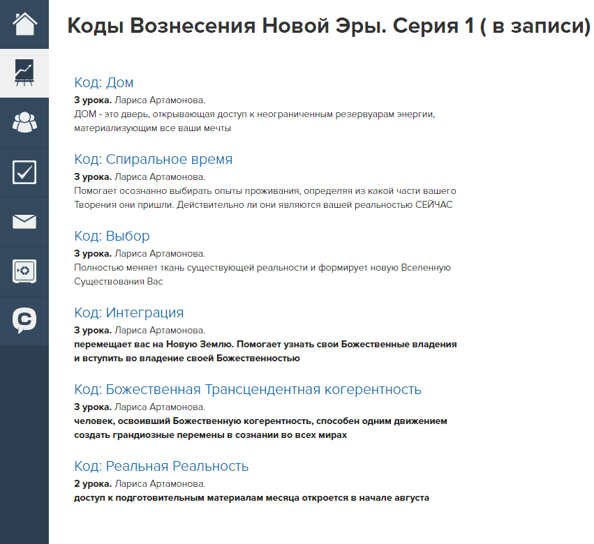 Screenshot 596x477 1